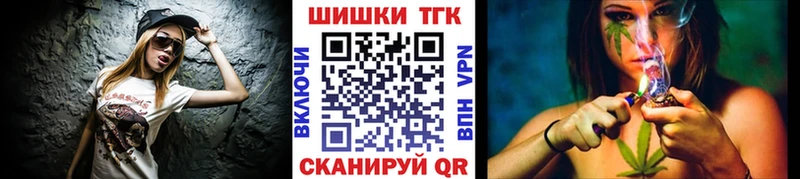 Купить наркоту Сычёвка ГАШИШ кракен как войти Меф Канабис Амфетамин