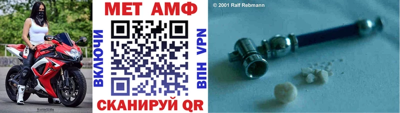 АМФ Premium  hydra   Сычёвка 