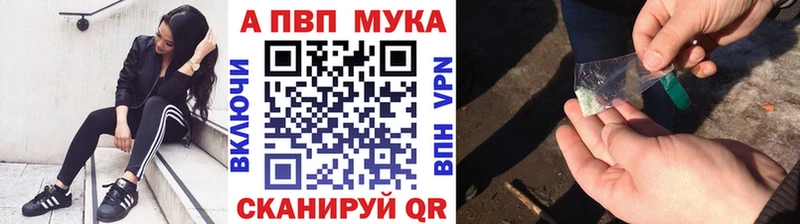 Alpha PVP крисы CK  купить наркотики цена  гидра как войти  Сычёвка 
