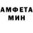 АМФЕТАМИН VHQ Sasha Docenko