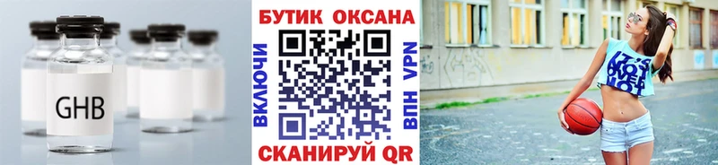 БУТИРАТ вода  Сычёвка 