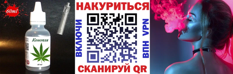 Cannafood марихуана  Сычёвка 