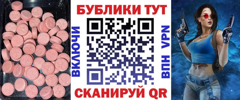 Экстази бентли  Сычёвка 