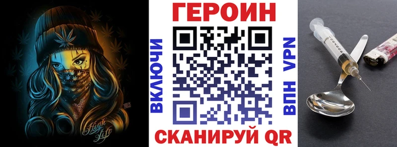 ГЕРОИН афганец  Сычёвка 