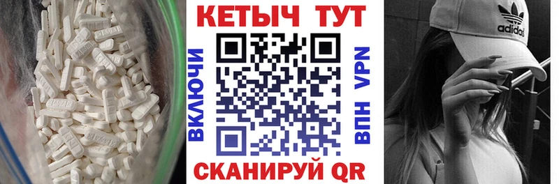Кетамин ketamine  закладки  Сычёвка 