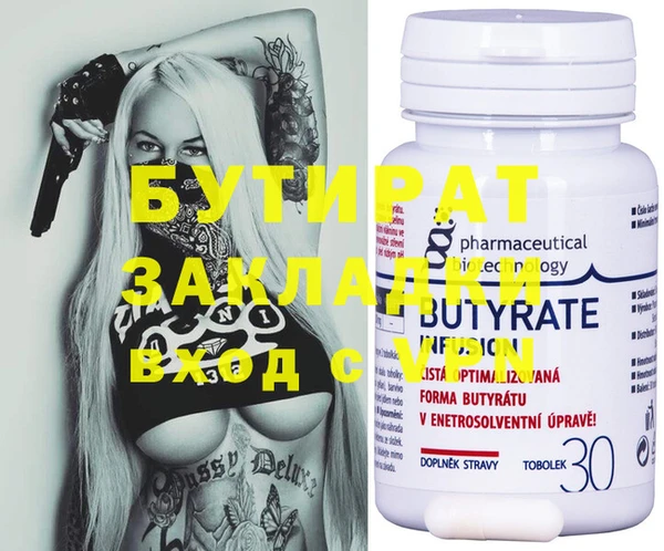 шишки Балабаново