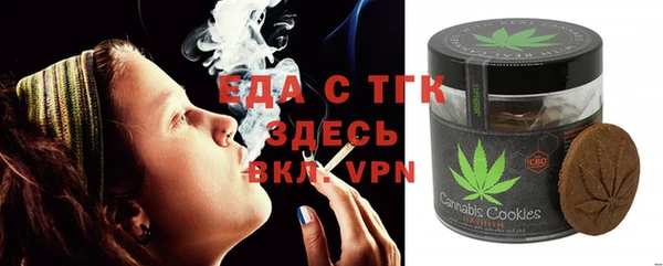 круглые Беломорск