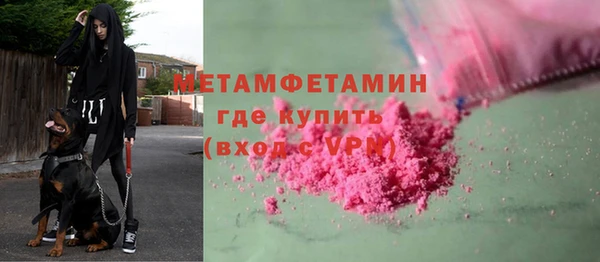 метамфетамин Баксан