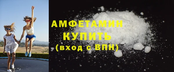 круглые Беломорск