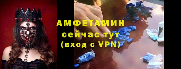 бутират Семёнов