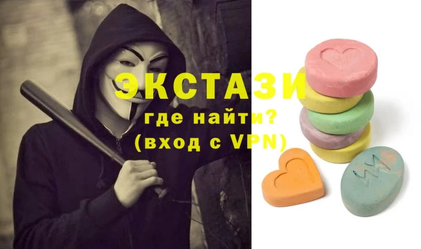 метамфетамин Баксан