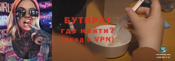 а пвп мука Белокуриха