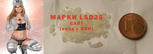 бутират Семёнов