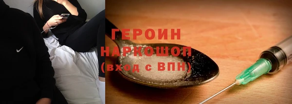 метамфетамин Баксан