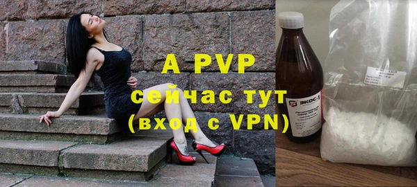 а пвп мука Белокуриха