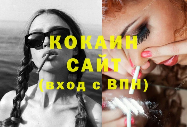 а пвп мука Белокуриха