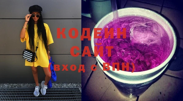 кокаин перу Семикаракорск