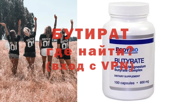 шишки Балабаново