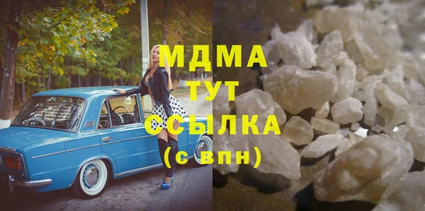 круглые Беломорск