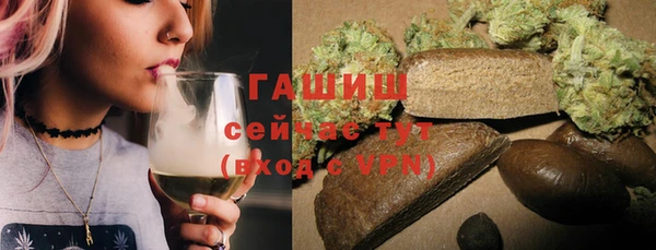 шишки Балабаново