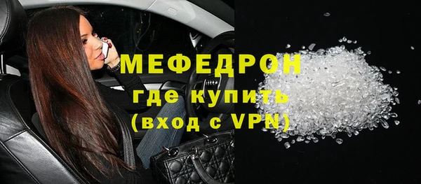 метамфетамин Баксан