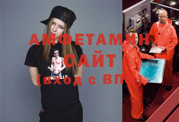 бутират Семёнов