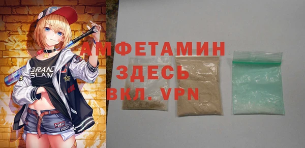 метамфетамин Баксан