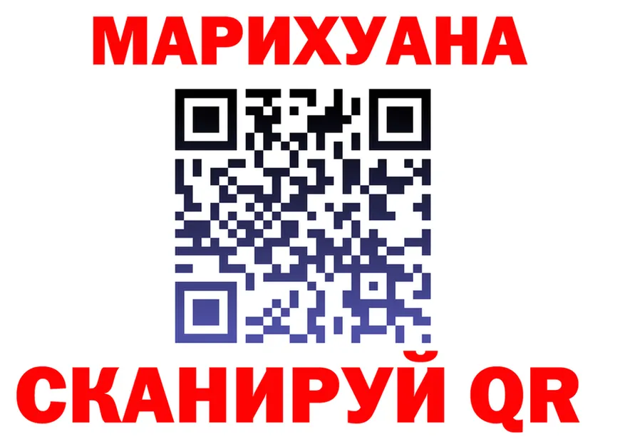 Марихуана конопля tor это kraken Сычёвка