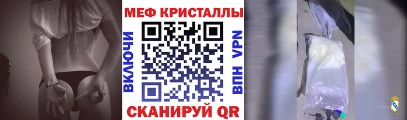МЯУ-МЯУ VHQ  где продают   Сычёвка 