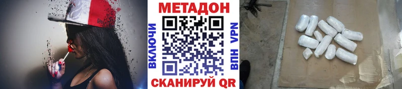 Метадон VHQ дарк нет клад Сычёвка наркота