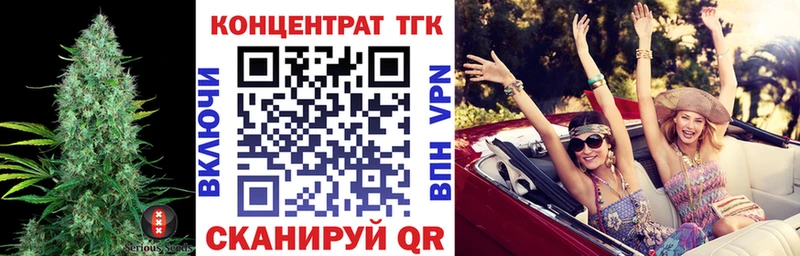 ТГК концентрат  Сычёвка 